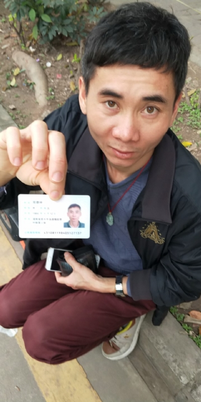 等你的第三张照片--漳州交友网