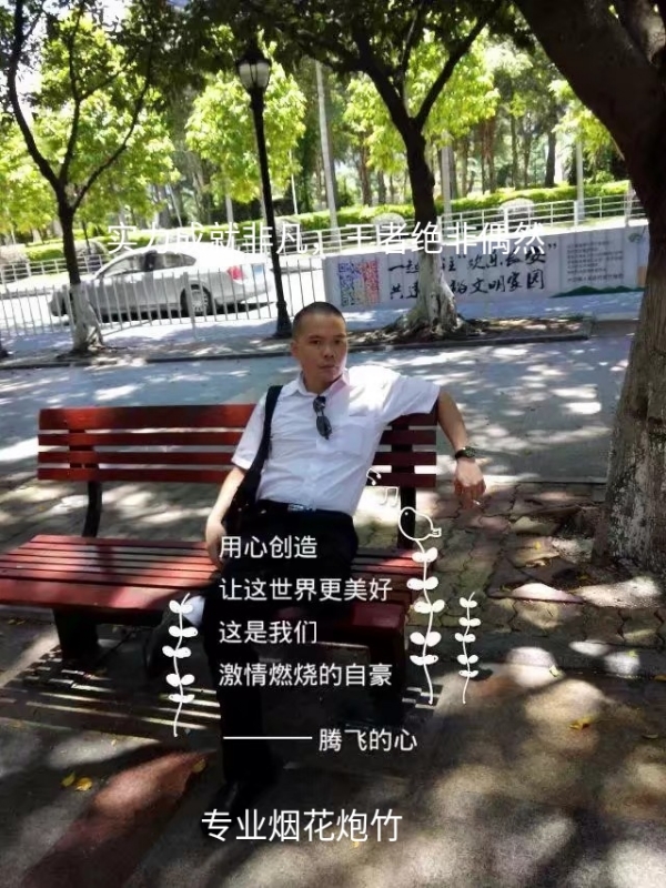 十指紧扣的第一张照片--漳州交友网