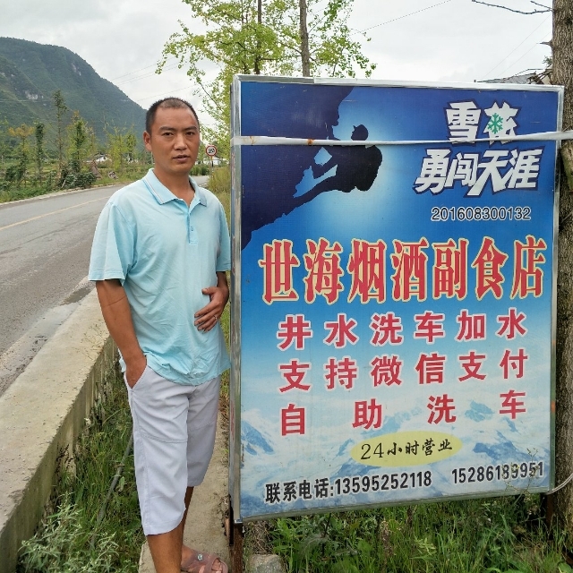对的时间遇到对的你的第一张照片--漳州交友网