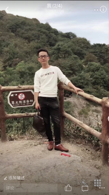 小高的第二张照片--漳州交友网