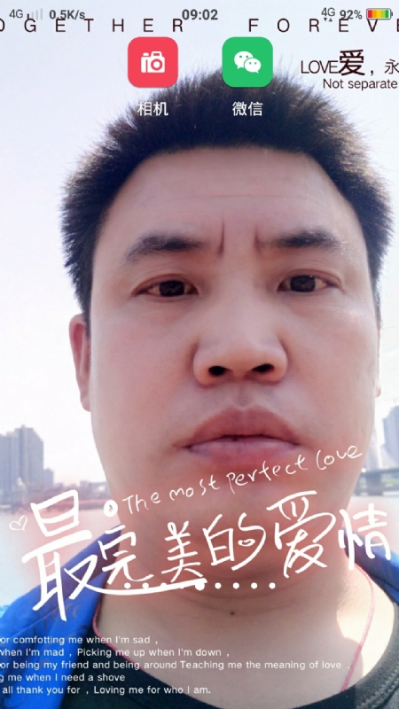骉骉的第一张照片--漳州交友网