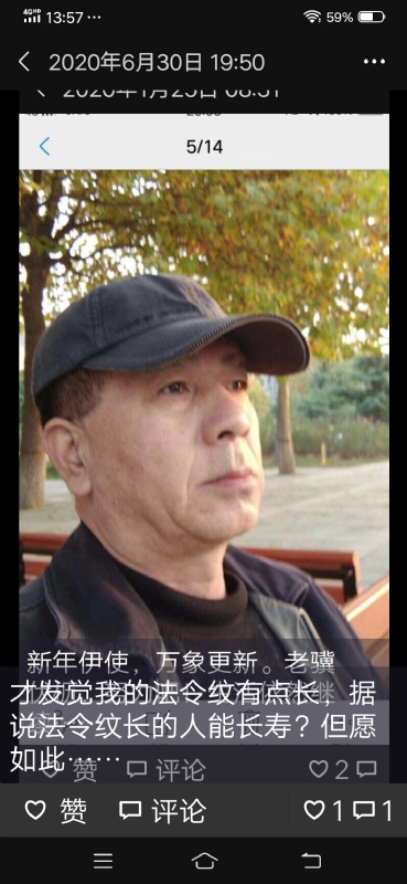 无尽的路的第三张照片--漳州交友网