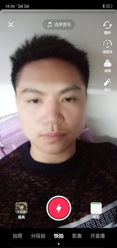 腻歪的第一张照片--漳州交友网