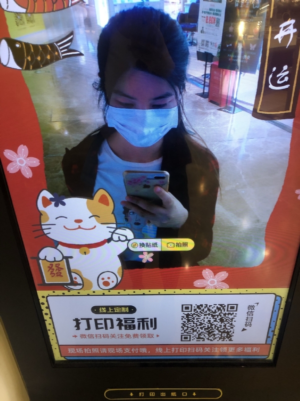 月光的第一张照片--漳州交友网