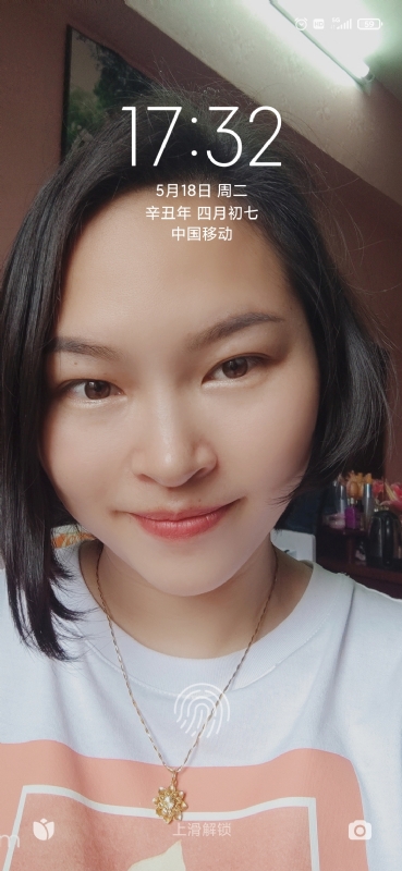 疯丫头不乖的第二张照片--漳州交友网