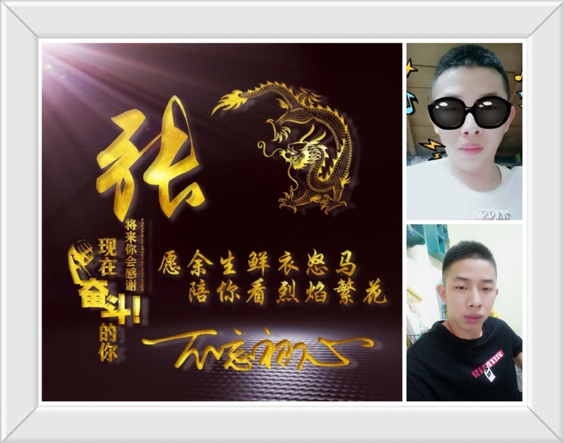 登峰造极的第一张照片--漳州交友网