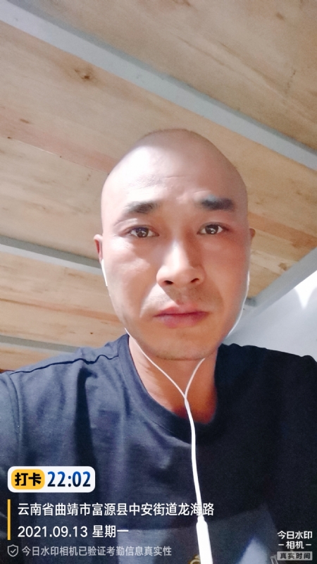 交友的第一张照片--漳州交友网