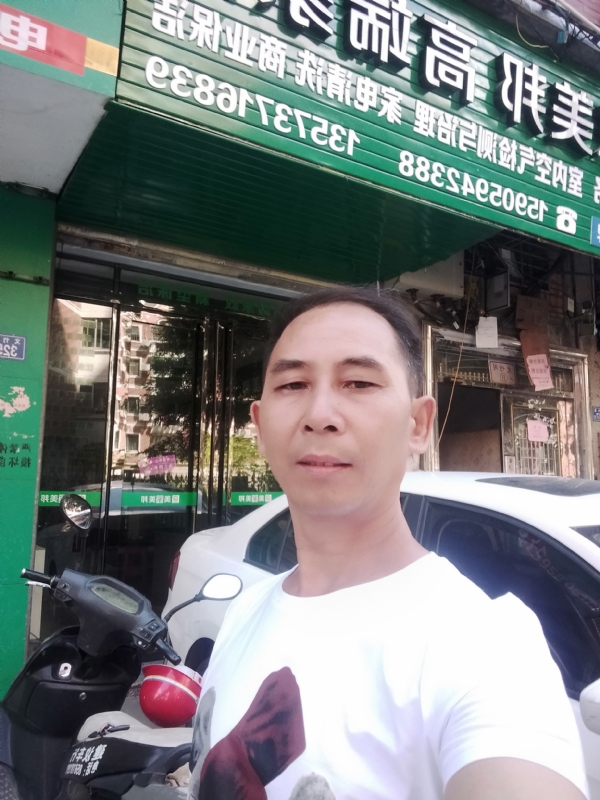 东山再起的第三张照片--漳州交友网
