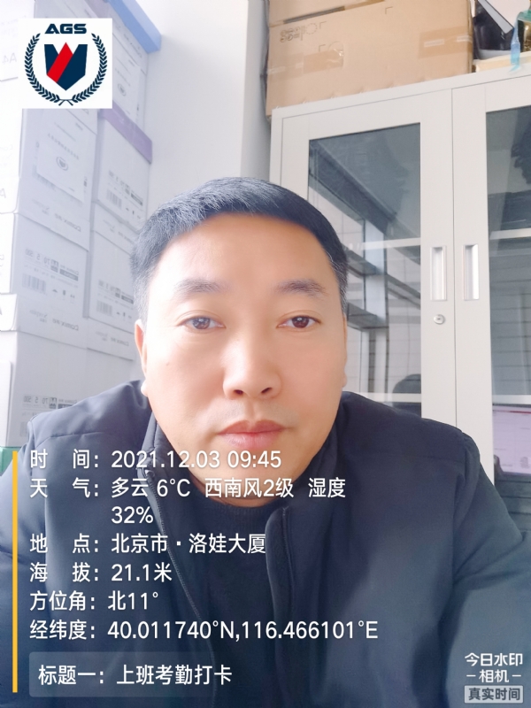 南山南的第三张照片--漳州交友网