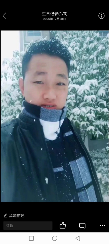 为爱拼一回的第二张照片--漳州交友网