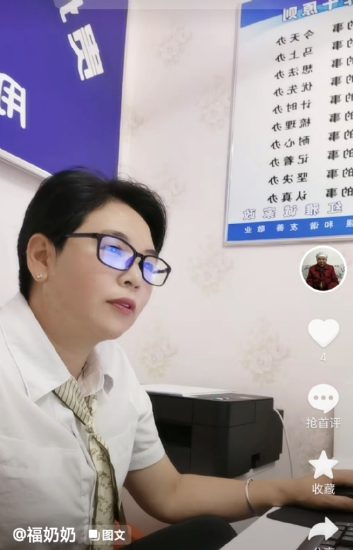 等你的第一张照片--漳州交友网