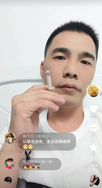 天意MO的第一张照片--漳州交友网