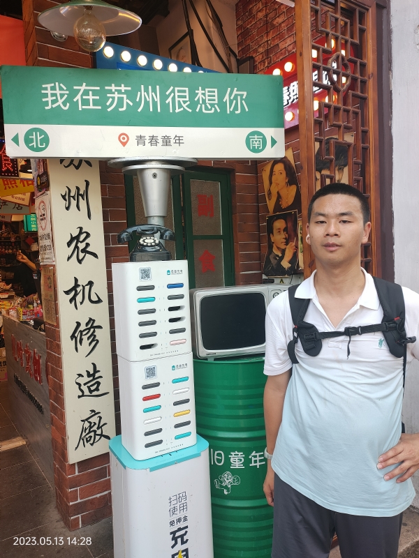 天行者的第三张照片--漳州交友网