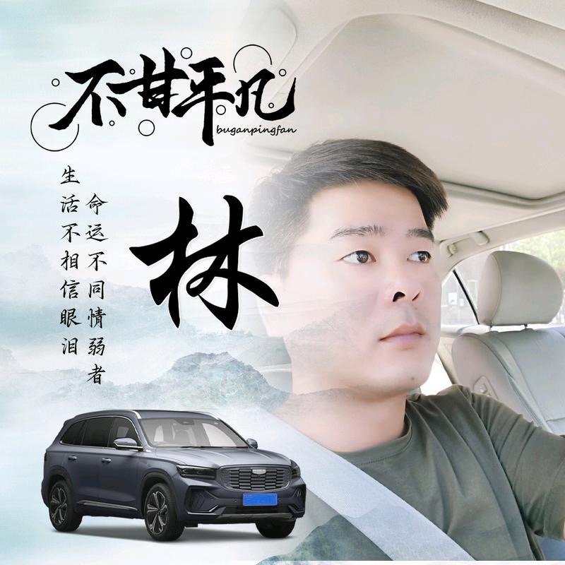 醉迴三笙的第一张照片--漳州交友网