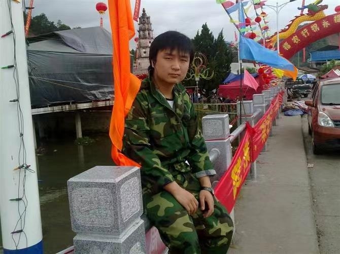 如影随形的第二张照片--漳州交友网