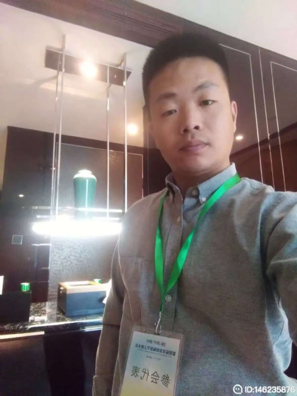 桃花源的第一张照片--漳州交友网