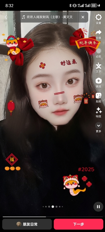 weiwei的第一张照片--漳州交友网