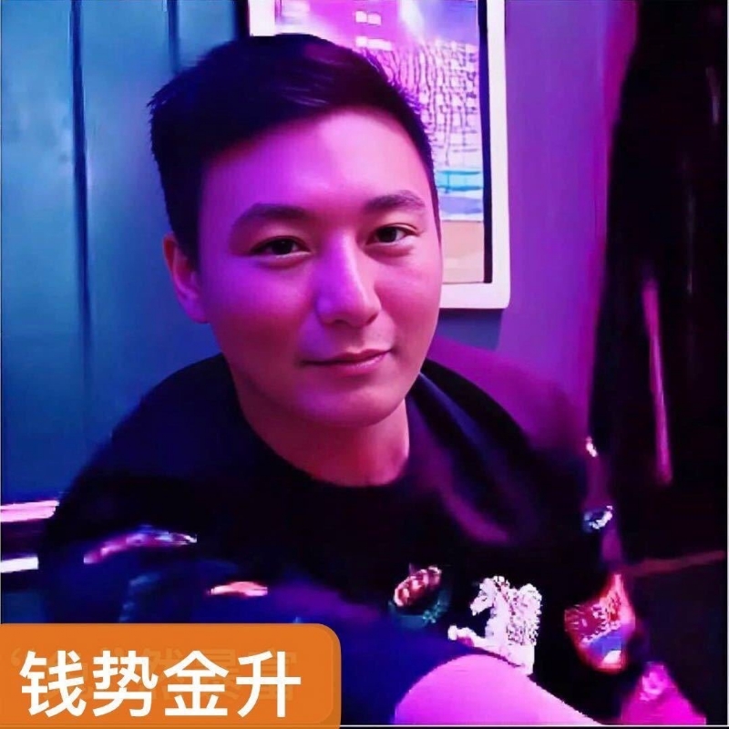 钱势金升的第一张照片--漳州交友网