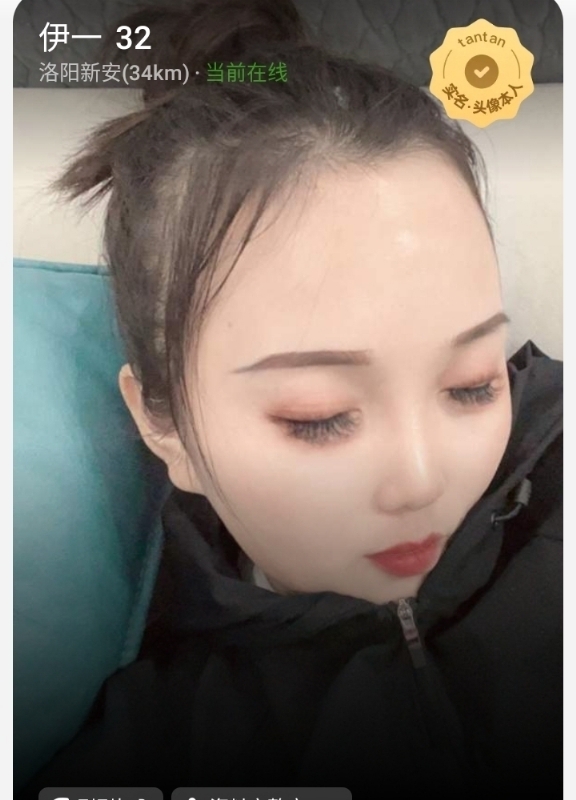爱你的心的第六张照片--漳州交友网