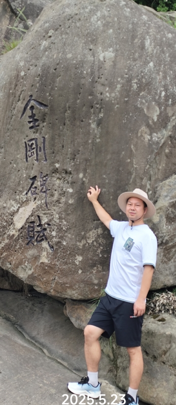 山水相逢的第二张照片--漳州交友网